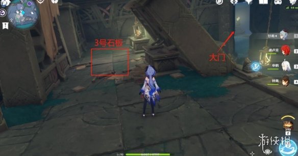 游侠网12