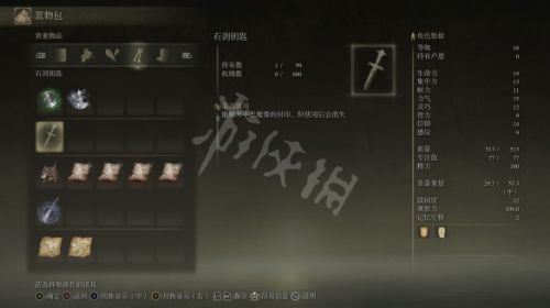 艾尔登法环黄金树的恩惠怎么获得?黄金树恩惠获得方法