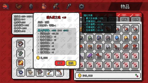 像素冒险世界巫师怎么玩?像素冒险世界巫师攻略一览 像素冒险世界巫师怎么玩?像素冒险世界巫师攻略一览