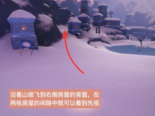 光遇熊抱先祖在哪里 2.24复刻熊抱雪人先祖位置一览