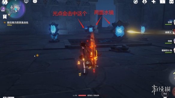 游侠网14