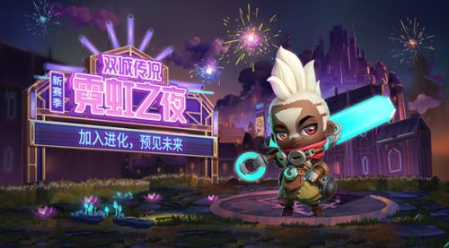 金铲铲之战2月24日更新了什么内容?2.24霓虹之夜版本更新时间内容一览