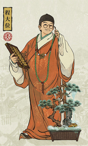 江南百景图天级人物排行榜:2022年T0-T2天级人物强度榜一览 江南百景图天级人物排行榜:2022年T0-T2天级人物强度榜一览