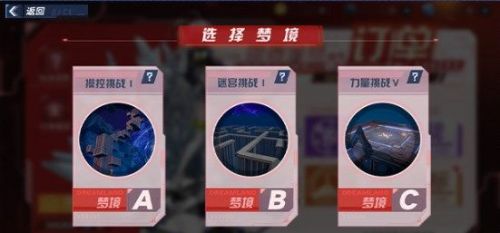 幻塔霍普金斯的订单2活动怎么完成?霍普金斯的订单2玩法奖励一览