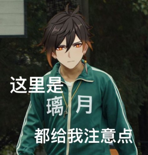 米哈游投资能量奇点：近4亿元首轮融资，探索商业化可控核聚变相关技术