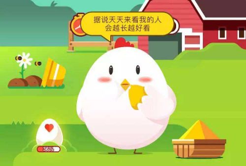 蚂蚁庄园答案早知道2月18日 自由式滑雪在无雪季节需要做什么训练