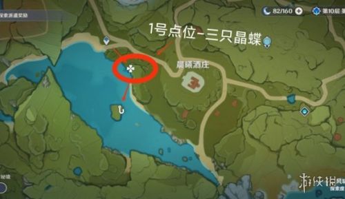 原神炮鲀和苦炮鲀位置在哪钓?炮鲀和苦炮鲀位置一览