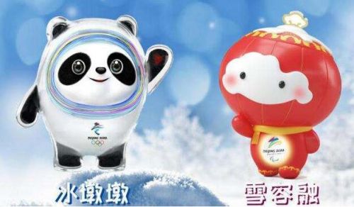 冰墩墩雪容融游戏入口 冰墩墩雪容融小游戏在哪玩 冰墩墩雪容融游戏入口 冰墩墩雪容融小游戏在哪玩