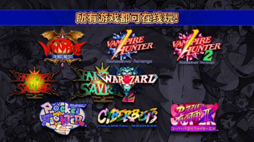 纪念《街霸》系列35周年,《卡普空格斗合集》6月24日正式发售 纪念《街霸》系列35周年,《卡普空格斗合集》6月24日正式发售