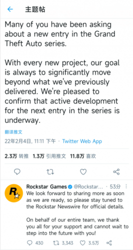 《GTA6》终于要来了?R星已经新建文件夹 《GTA6》终于要来了?R星已经新建文件夹