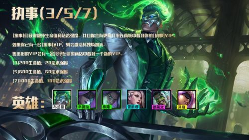 云顶之弈S6.5更新时间/云顶S6.5版本更新时间内容一览 云顶之弈S6.5更新时间/云顶S6.5版本更新时间内容一览