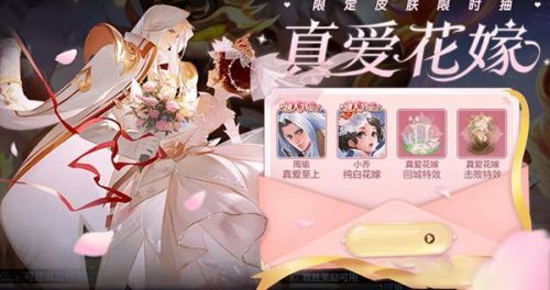 王者荣耀挚爱玫瑰有什么用?挚爱玫瑰获得方式一览 王者荣耀挚爱玫瑰有什么用?挚爱玫瑰获得方式一览