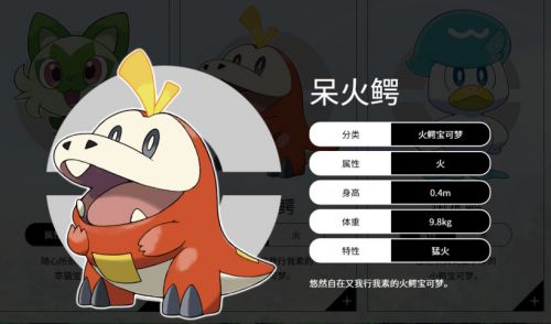 宝可梦G9《宝可梦 朱/紫》正式公布,预计2022年冬季发售 宝可梦G9《宝可梦 朱/紫》正式公布,预计2022年冬季发售