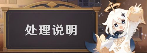 原神海灯节答谢邮件收到了两份是怎么回事?海灯节bug官方公告 原神海灯节答谢邮件收到了两份是怎么回事?海灯节bug官方公告