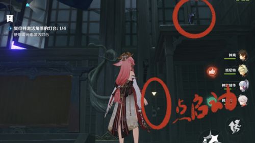 原神复位并激活角落的灯台任务怎么做?百年一梦任务降灵密室台灯复位攻略一览