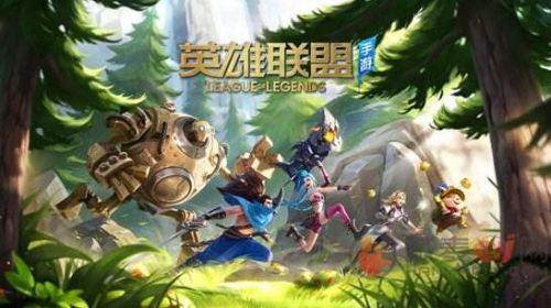 英雄联盟手游2.24更新内容了什么内容?排位机制一览