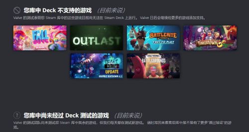 Steam掌机2月25日发售:Steam Deck支持游戏检查页已上线 Steam掌机2月25日发售:Steam Deck支持游戏检查页已上线