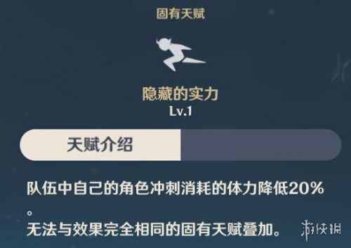 原神珊瑚蝶在哪里抓?珊瑚蝶分布位置一览