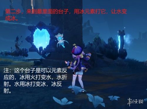 原神狭间之街导光解谜怎么玩?狭间之街导光解谜玩法分享