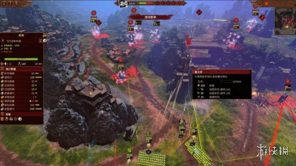 游侠网9