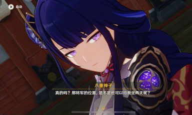 原神为什么说八重神子是屑狐狸?屑狐狸梗介绍