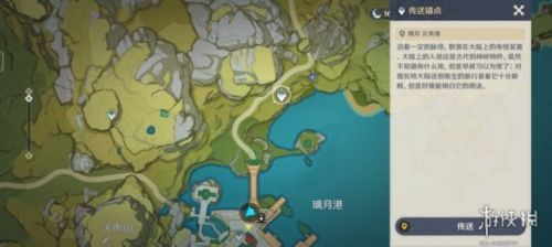 原神山海八所巡礼第三天怎么玩?山海八所巡礼第三天玩法一览 原神山海八所巡礼第三天怎么玩?山海八所巡礼第三天玩法一览