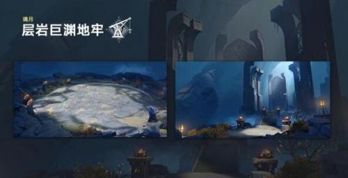 原神层岩巨渊地图全貌 2.6版本内鬼爆料:层岩巨渊实机图片一览