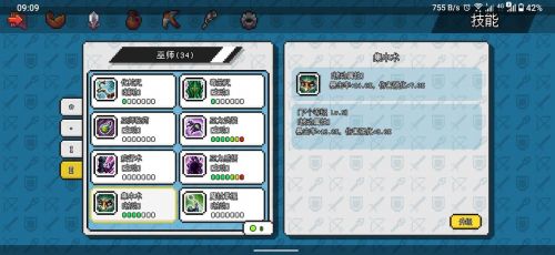 像素冒险世界巫师怎么玩?像素冒险世界巫师攻略一览 像素冒险世界巫师怎么玩?像素冒险世界巫师攻略一览