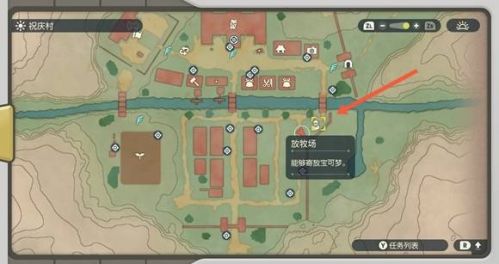 宝可梦传说阿尔宙斯放牧场在哪?放牧场位置一览