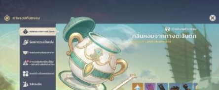 原神光华容彩祭活动内容 原神光华容彩祭活动玩法剧情攻略