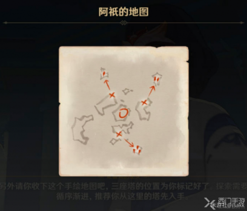 原神三界路飨祭其三任务攻略 三界路飨祭之其三任务流程