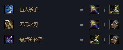 云顶之弈泽丽装备推荐 S6.5泽丽带什么装备/出装羁绊一览