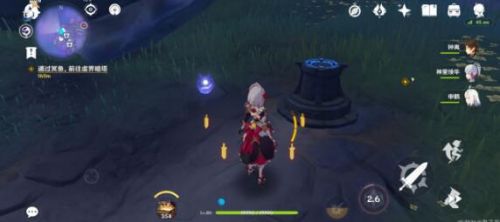 原神三界路飨祭其二解密 三界路飨祭其二雷灵/机关等任务流程攻略