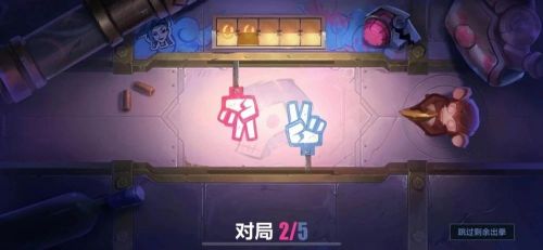 英雄联盟手游猜拳攻略怎么玩?金克丝猜拳任务一览