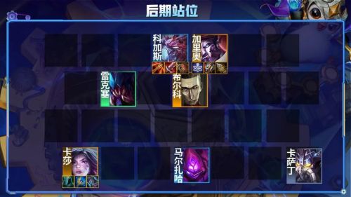 金铲铲之战7变异大虫子阵容怎么玩?S6.5版本变异大虫子玩法攻略