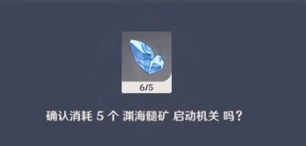 原神组合虚界暗塔任务怎么做?组合虚界暗塔通关顺序一览 原神组合虚界暗塔任务怎么做?组合虚界暗塔通关顺序一览