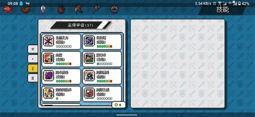 像素冒险世界巫师怎么玩?像素冒险世界巫师攻略一览 像素冒险世界巫师怎么玩?像素冒险世界巫师攻略一览