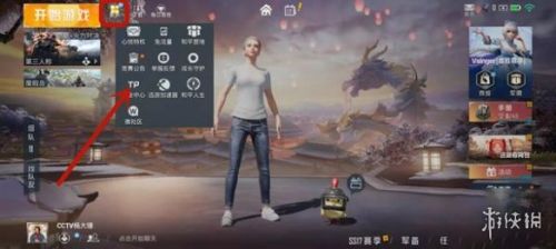 和平精英怎么申请巡查员 和平精英巡查员申请条件 和平精英怎么申请巡查员 和平精英巡查员申请条件