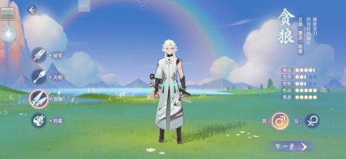 玄中记平民玩家职业怎么选?玄中记职业推荐