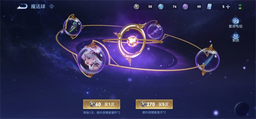王者荣耀2022情人节皮肤价格 时之祈愿皮肤要花多少钱