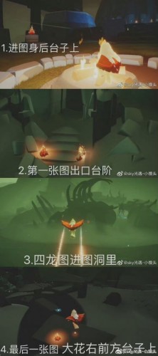 光遇2月15日大蜡烛位置在哪?2.15大蜡烛位置一览