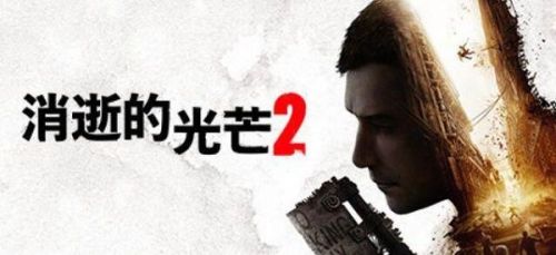 消逝的光芒2土匪营地位置分布一览