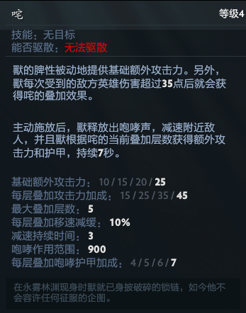 dota2出了什么新英雄?dota2新英雄介绍