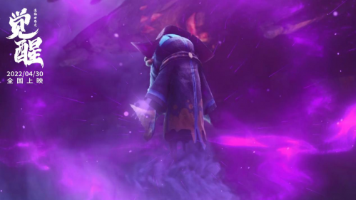 电影《迷你世界之觉醒》热血来袭， 4月30日开启奇幻冒险之旅