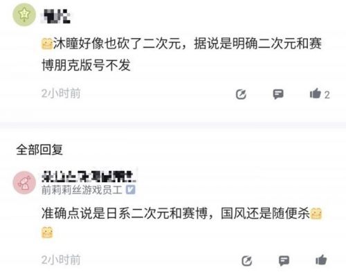 游戏版号停发已半年 二次元游戏再陷版号寒冬?二次元游戏开发商恐将面临巨大危机！