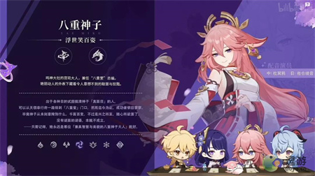 原神2.5版本更新了什么 原神2.5版本更新汇总 原神2.5版本更新了什么 原神2.5版本更新汇总