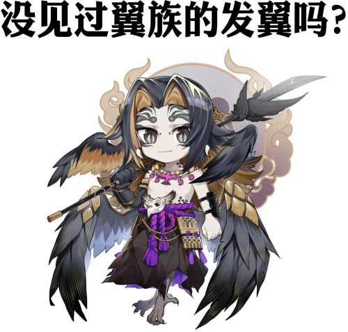 阴阳师SR介新式神迦楼罗 深渊飞翼,龙巢之主 阴阳师SR介新式神迦楼罗 深渊飞翼,龙巢之主