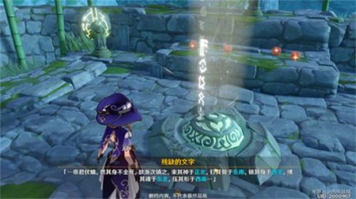 原神古云有螭任务岩尊像点亮顺序是什么?岩尊像点亮攻略