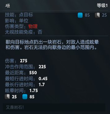 dota2出了什么新英雄?dota2新英雄介绍