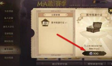 哈利波特魔法觉醒决斗勋章怎么得?决斗勋章使用说明一览 哈利波特魔法觉醒决斗勋章怎么得?决斗勋章使用说明一览